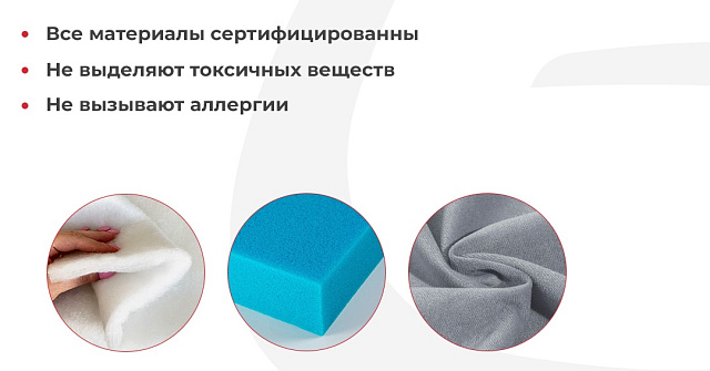 Gliver, сертифицированные, качественные материалы для бескаркасной мебели